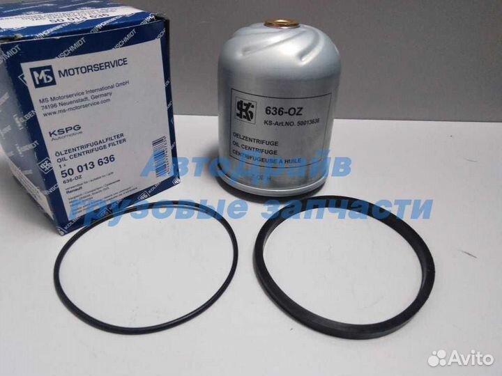 Фильтр масляный Рено Магнум OZ3 центрифуги