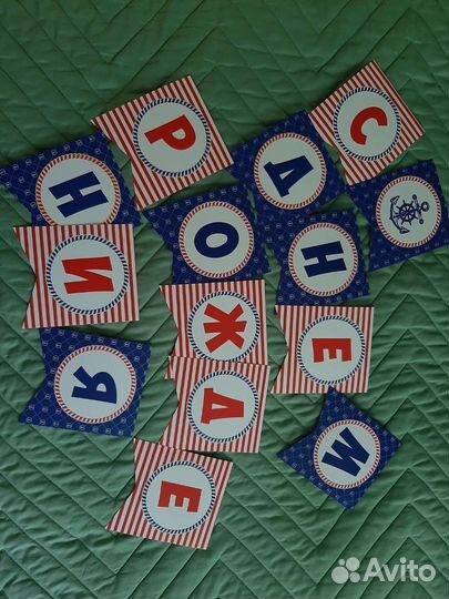 Все для праздника