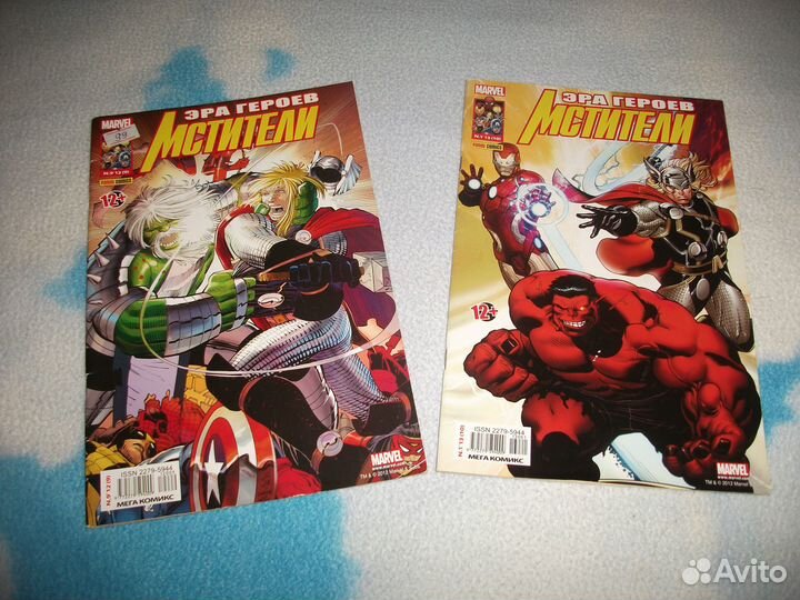 Комиксы Марвел: Мстители