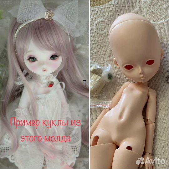 Кукла Бжд bjd рекаст