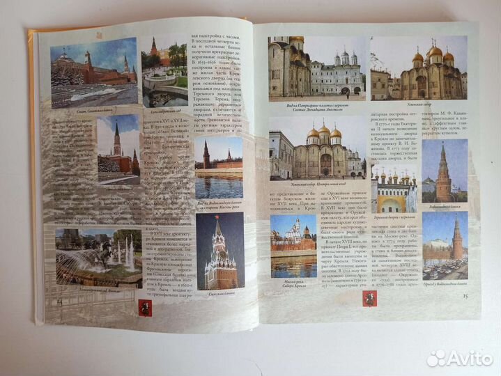 Подарочные книги и энциклопедии