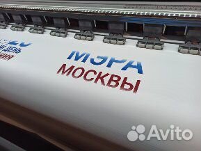 Круглосуточно Широкоформатная печать баннеров