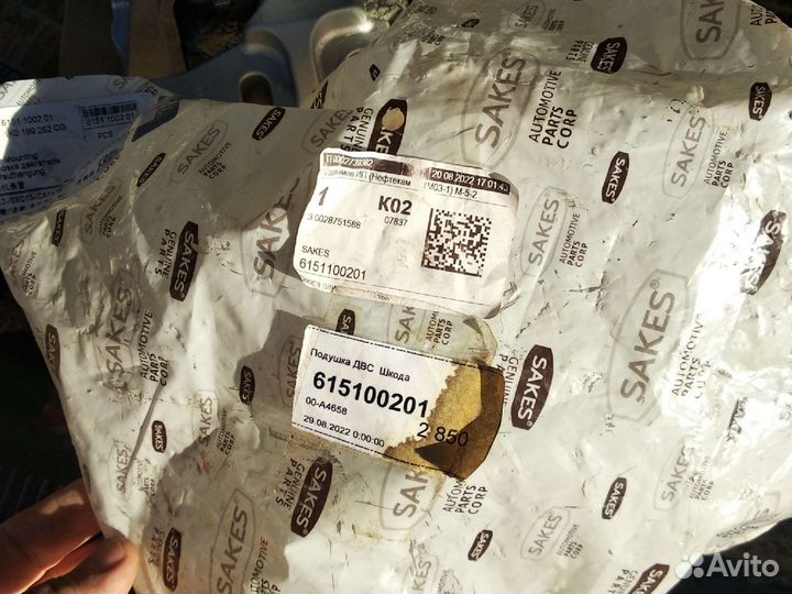 Подушка двигателя skoda octavia a5