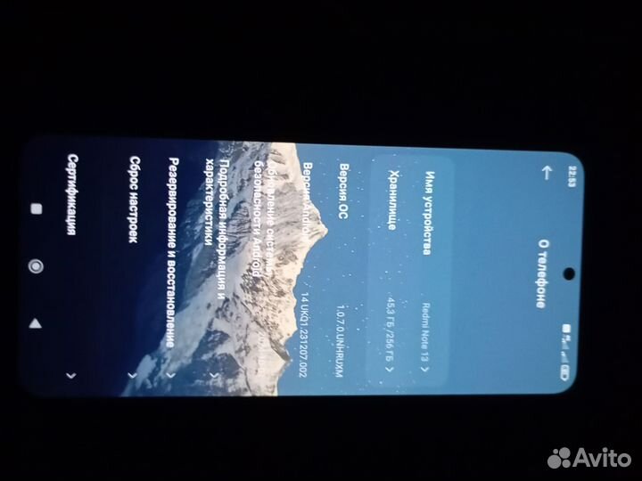 Xiaomi 13 Pro, 8/256 ГБ