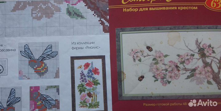 Вышивка крестом схемы