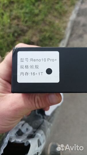 OPPO Reno10 Pro+, 16/512 ГБ