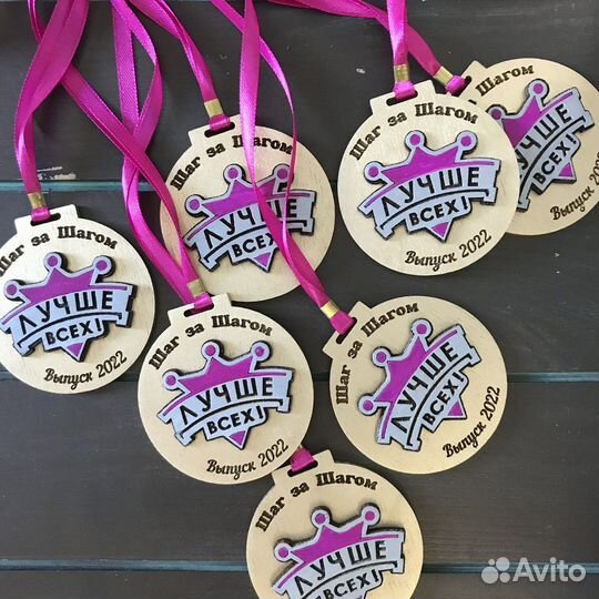 Медаль «Лучше всех»