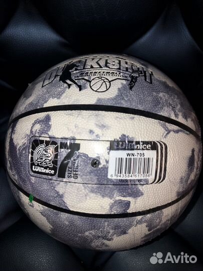 Баскетбольный мяч 7