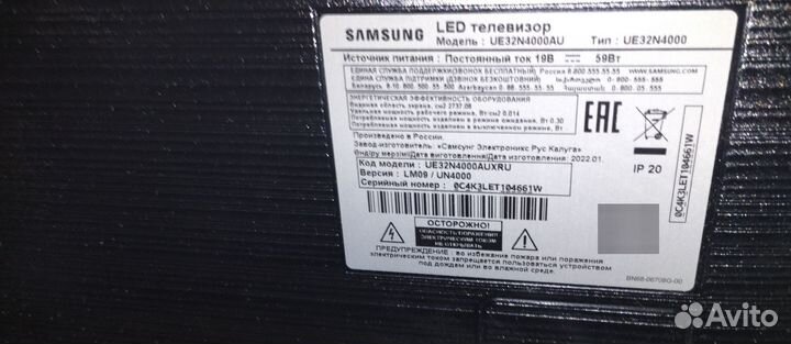 Телевизор samsung