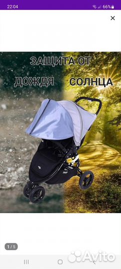 Козырек на коляску