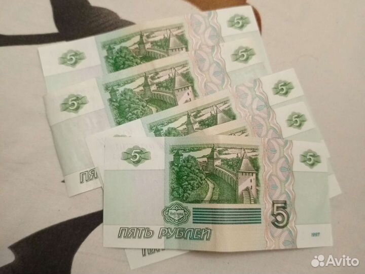 5 рублевая купюра