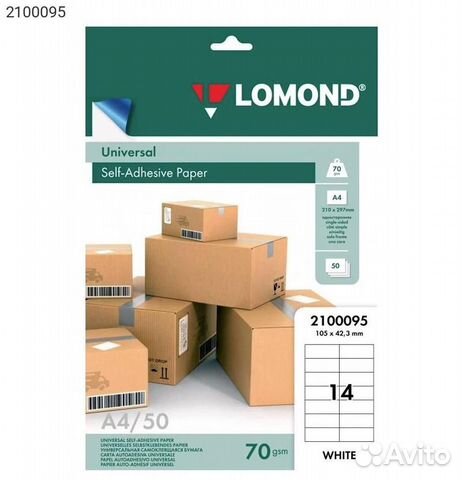 2100095, Упаковка бумаги самоклеющейся lomond Univ
