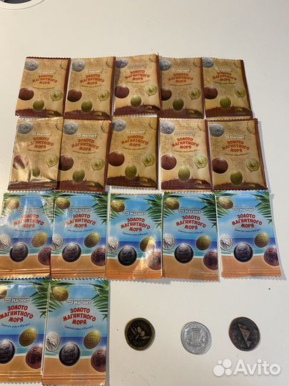 Золото магнитного моря