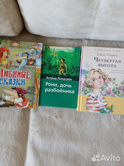 Детские книги