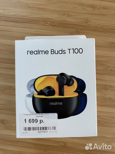Беспроводные наушники realme buds t100