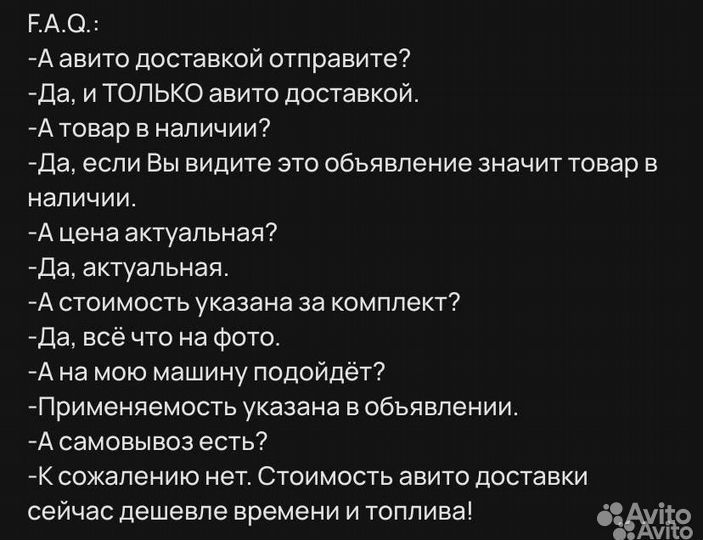 Личинка замка капота ford focus 1