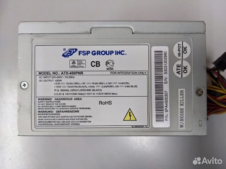 ATX 450W FSP Group ATX-450PNR