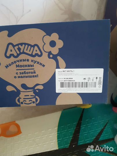 Фруктовое пюре агуша