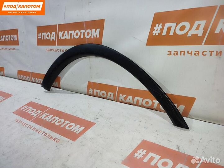 Расширитель (накладка) колесной арки передний прав