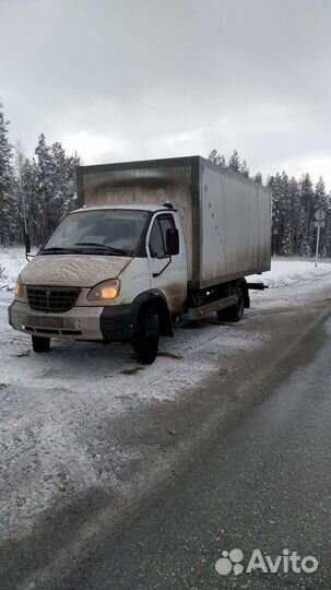 Грузоперевозки до 3 тонн