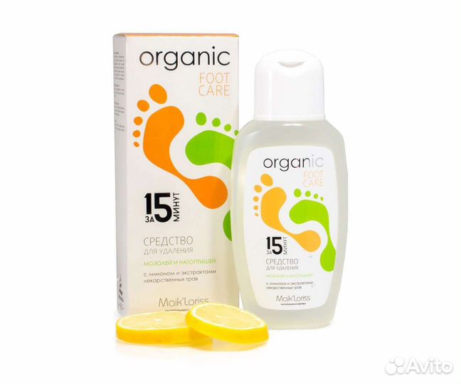 Нано-Пятки (жидкое лезвие) для ног