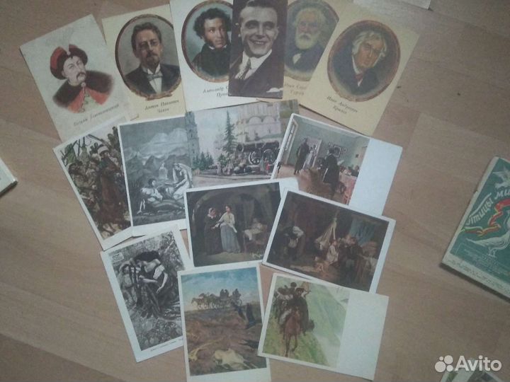 Почтовая карточка