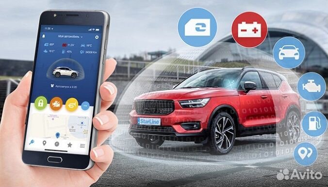 Автосигнализация StarLine c автозапуском и GSM