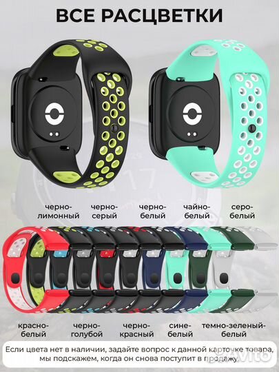 Двухцветный силиконовый ремешок для Redmi Watch 3 Lite, Watch 3 Active, сине-белый