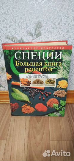 Кулинарные книги