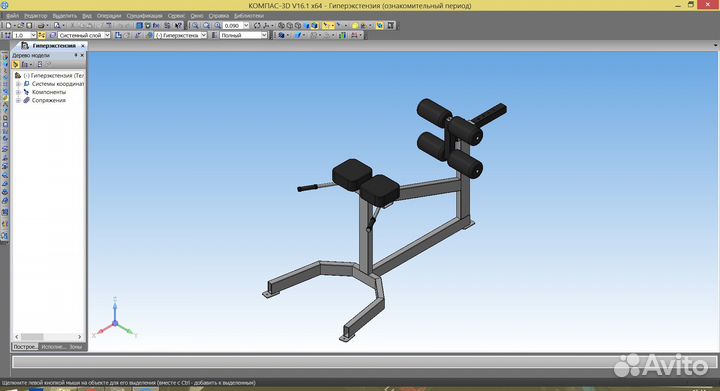 Тренажеры под заказ