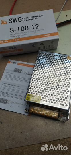 Импульсный блок питания 12 в 100 Ватт 8,3 А