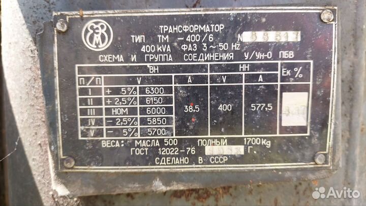 Трансформатор силовой тм 400 /6