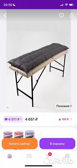 Для ресниц и бровей