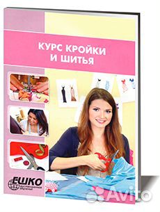 Журналы ешко