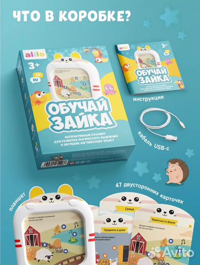 Alilo планшет новый