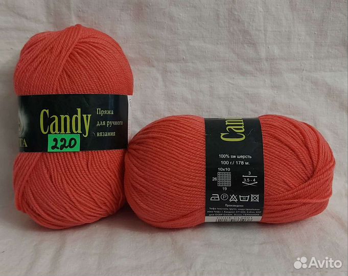 Пряжа для вязания