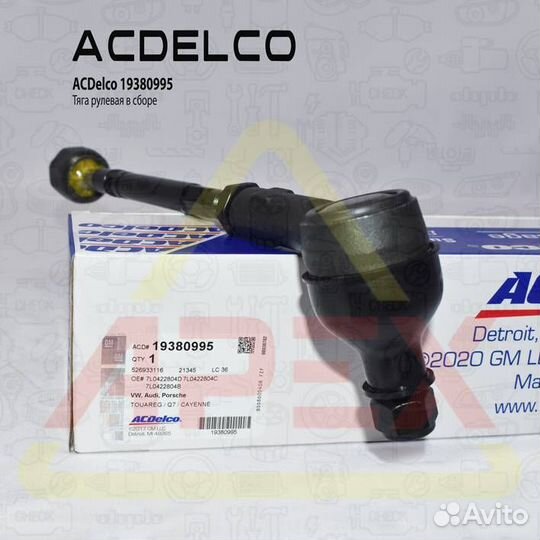 Тяга рулевая ACDelco 19380995