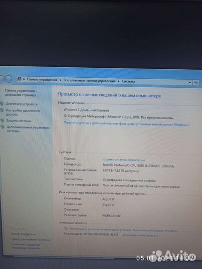 Компьютер dell