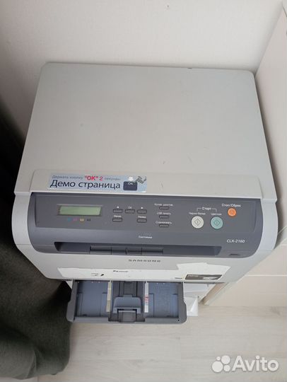 Мфу лазерный цветной