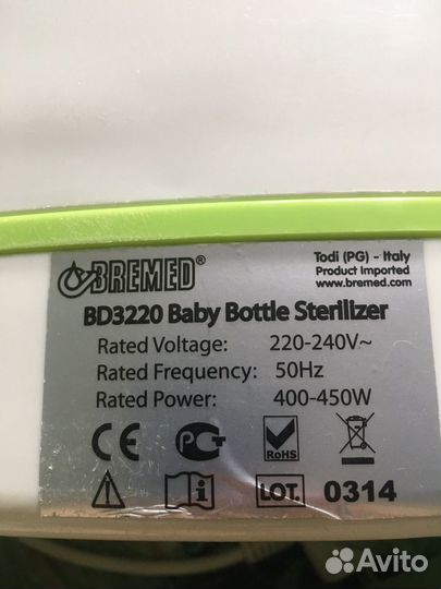 Стерилизатор 2в1 Bremed