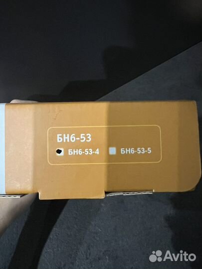 Бандаж на шейный отдел позвоночника д/детей до 1г