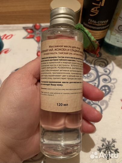 Набор косметики, лот уходовая косметика