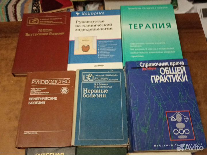 Медицинская литература, разная