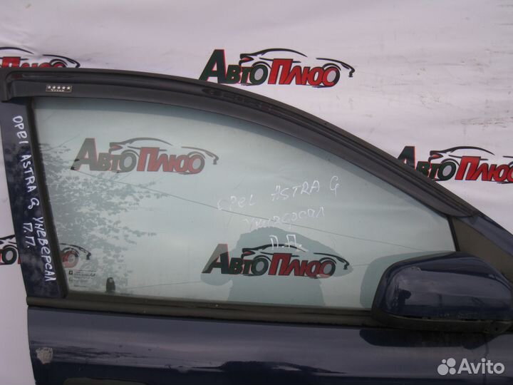 Дверь передняя правая Opel Astra G универсал