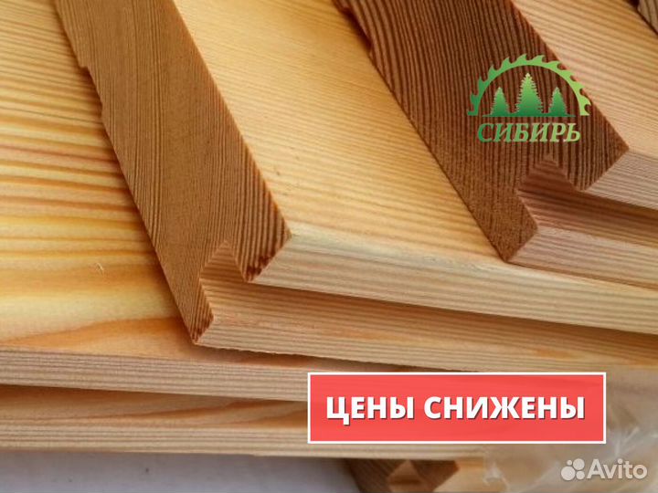 Доска пола сорт экстра