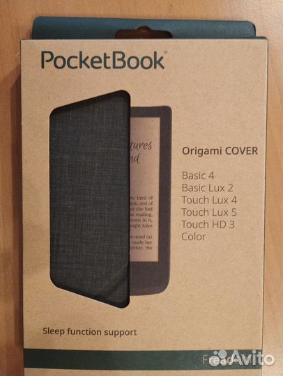 Чехол Pocketbook 606/617/628/632/633/740/970