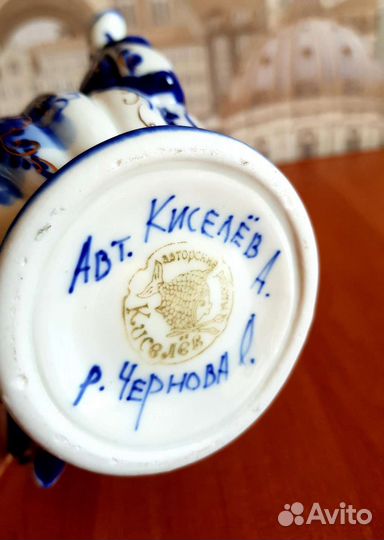Чайник гжель автор.Киселёв А