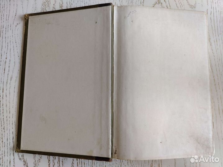 Промышленность и техника, том 2, Силы природы