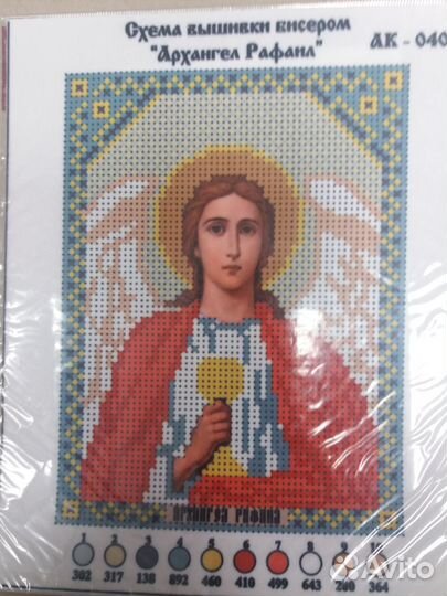 Схема для вышивания бисером