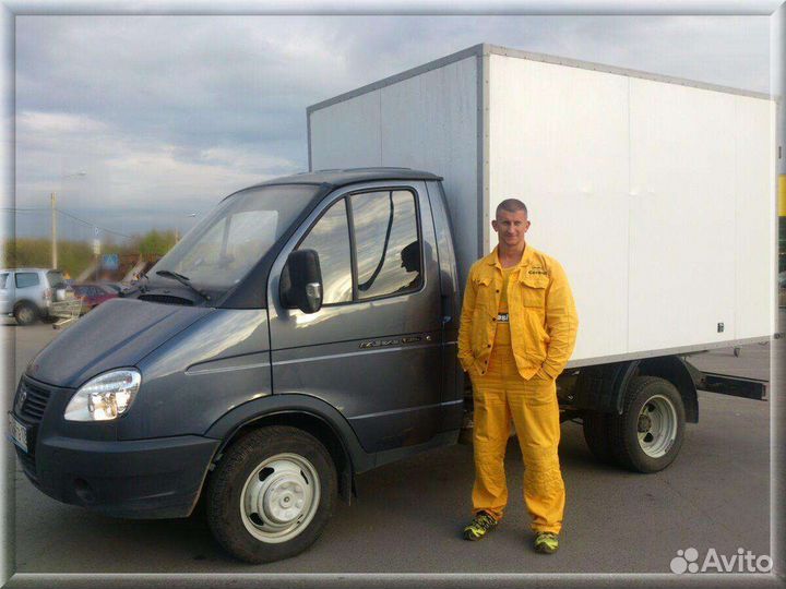 Грузоперевозки /Переезды/ Грузчики/ Все районы